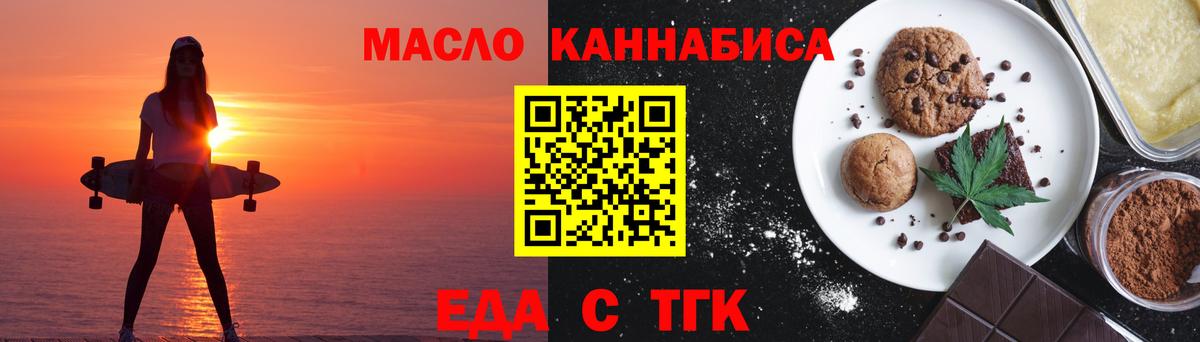 Люберцы  Вход с VPN  Меф   Cocaine  ГАШ  Марихуана 