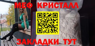 jwh Донецк