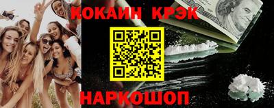 гашиш Донской
