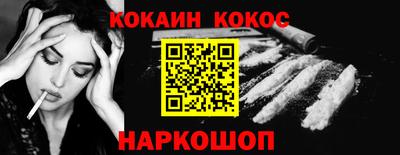 jwh Донецк