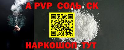 jwh Донецк