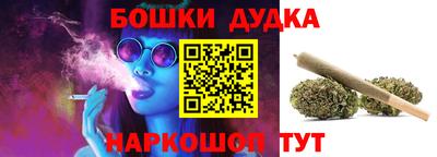 гашиш Донской