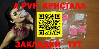 jwh Донецк