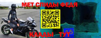 jwh Донецк