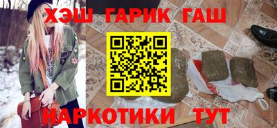 гашиш Донской