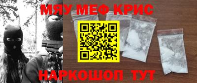 мефедрон Тверь
