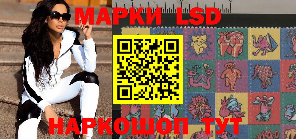 Марки NBOMe 1500мкг  Вход с VPN  Марки N-bome  Люберцы 