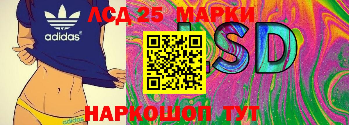 Марки N-bome 1,8мг Люберцы