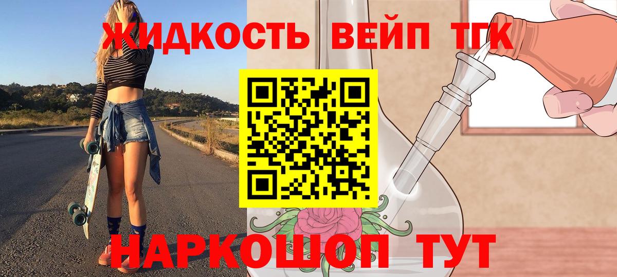 ТГК Wax  Вход с VPN  Люберцы 