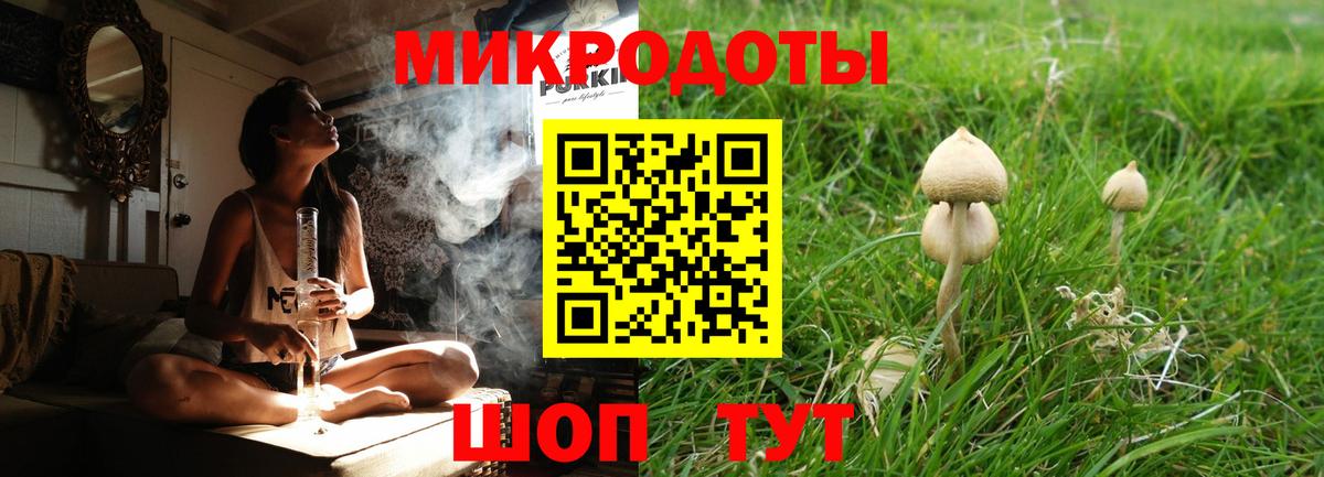 Люберцы  Галлюциногенные грибы Psilocybine cubensis  Вход с VPN  купить закладку  Галлюциногенные грибы мицелий 