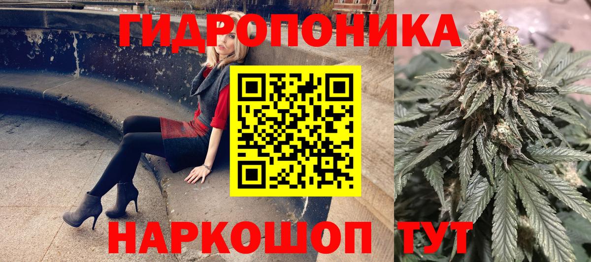 Марихуана гибрид  Вход с VPN  МАРИХУАНА Ganja  Люберцы  Канабис THC 21% 